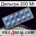 Дельгра 200 Мг viagra3